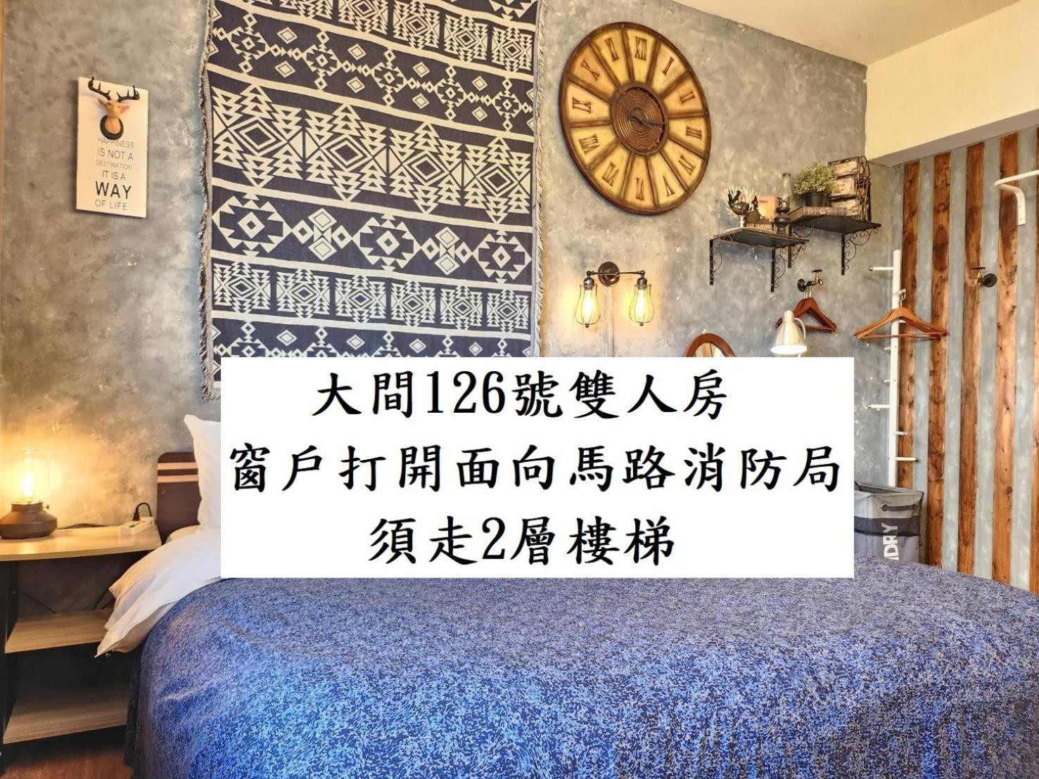 一中安心租 這裡全部禁菸房 不是自助入住現場有人員接待 호텔 타이중 외부 사진